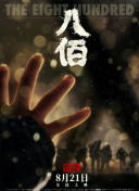 综合激情六月